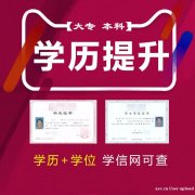 助学小自考大专本科专业招生课程好考通过高拿毕业证快