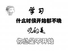 学信网可查学历全程托管吉林大学网络远程教育招生简介