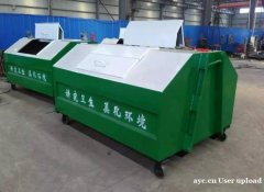 山东智行环卫 厂家直销车载可卸式垃圾箱 品质保障
