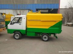 电动垃圾车 电动环卫垃圾车 山东智行环卫 可靠耐用