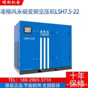 东莞明松机电 专业空压机厂家供应 环保节能 质量保障