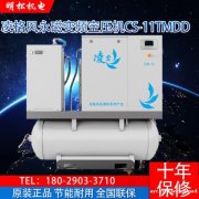 东莞明松机电 专业空压机厂家供应 环保节能 质量保障