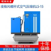 东莞明松机电 专业空压机厂家供应 环保节能 质量保障