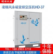 东莞明松机电 专业空压机厂家供应 环保节能 质量保障