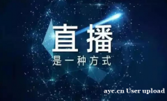 广州MCN签约主播，实力主播带货走量，短期完销量，全类目选品