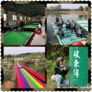 武汉硚口80人团队户外团建的景区在哪？乐农很火爆