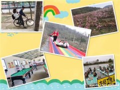 武汉硚口80人团队户外团建的景区在哪？乐农很火爆