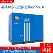 螺杆空压机 全国联保 质量可靠 厂家直销 东莞明松机电