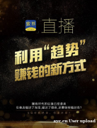 广州网红MCN机构，ROI保量包销，补播补场直播，厂家清库存