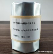 电缆沟防火封堵 电缆防火封堵材料 杭州亨玛电力