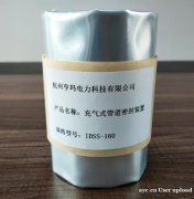 电缆沟防火封堵 电缆防火封堵材料 杭州亨玛电力