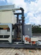 VOC废气处理 挥发性有机废气处理 专业环保厂家 宏迪节能