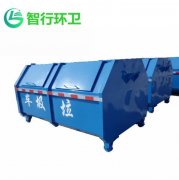 勾臂车专用垃圾箱 山东智行环卫 现货直销 质量放心