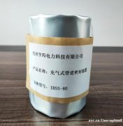 充气式线缆管道穿墙封堵 充气式电缆管道密封器 杭州亨玛电力