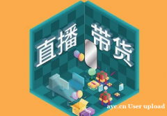 广州选品基地直播带货，头部主播保量为主，排期过品快