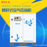 广东空压机 东莞明松机电 空压机厂家 空压机直销供应