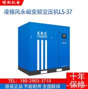 空气压缩机 厂家直供 东莞明松机电 质量可靠 节能耐用