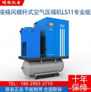 空气压缩机 厂家直供 东莞明松机电 质量可靠 节能耐用