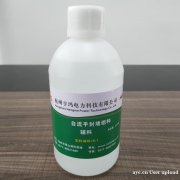 自流平发泡剂 自流平封堵组料 杭州亨玛电力