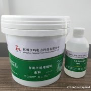 自流平发泡剂 自流平封堵组料 杭州亨玛电力