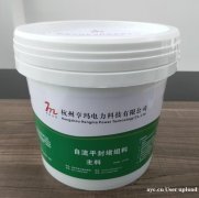 自流平发泡剂 自流平封堵组料 杭州亨玛电力