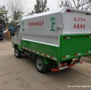 电动四轮环卫车 山东智行环卫 厂家直销 可靠耐用