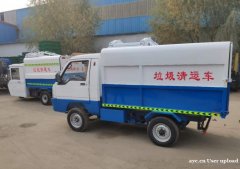 电动四轮环卫车 山东智行环卫 厂家直销 可靠耐用