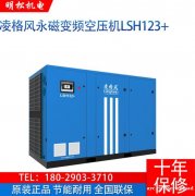 节能空压机 东莞明松机电 厂家直售 品质之选