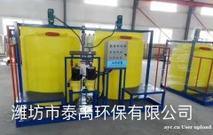 废水处理 污水处理设备 专业水处理厂家 泰禹环保