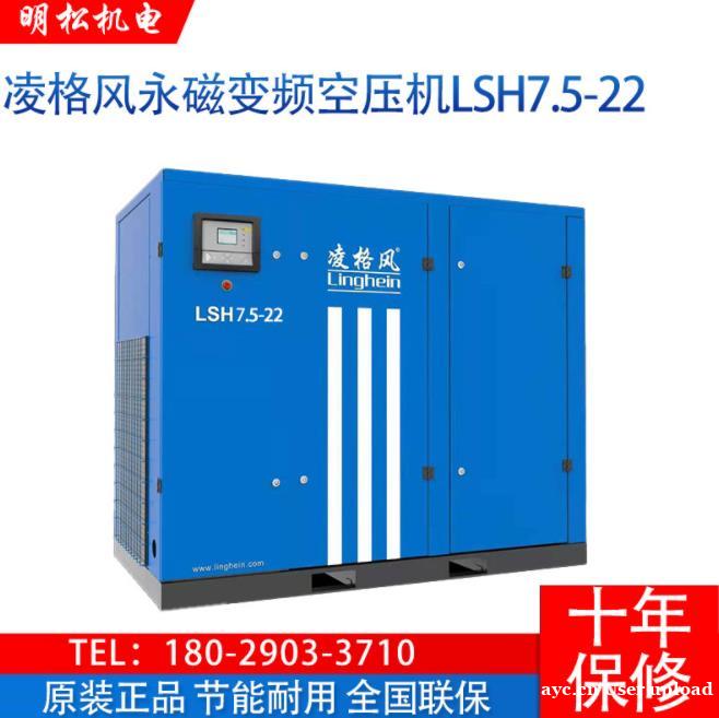 惠州空压机 厂家优质供应空压机 节能环保 东莞明松机电 惠州空压机 厂家优质供应空压机 节能环保 东莞明松机电