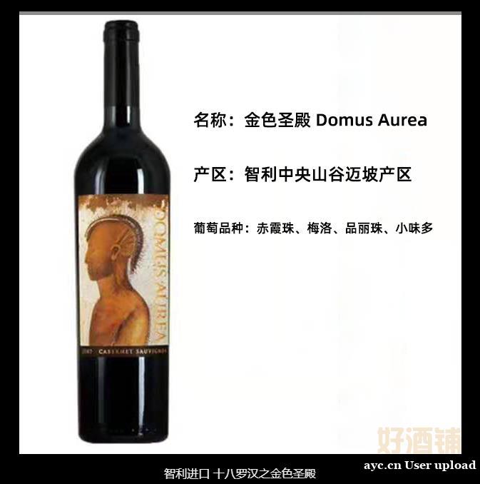 好酒铺 世界名庄进口红酒专卖 原装进口 好酒铺 世界名庄进口红酒专卖 原装进口