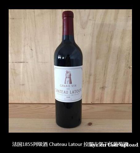 好酒铺 世界名庄进口红酒专卖 原装进口 好酒铺 世界名庄进口红酒专卖 原装进口