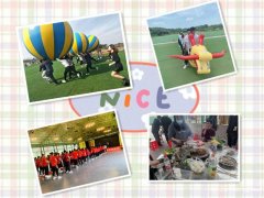 春菇凉来了手个计划武汉员工团建你觉得哪有意思？黄庄主有话说