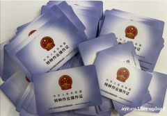 重庆市合川区 安监局焊工证考试要考哪些科目 全程取证班