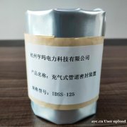 电缆竖井防火封堵 电缆井防火封堵 杭州亨玛电力