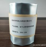 电缆竖井防火封堵 电缆井防火封堵 杭州亨玛电力