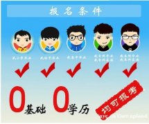 2022年春吉大网络教育学信网可查大专本科学历招生简介