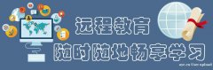 2022年春吉大网络教育学信网可查大专本科学历招生简介