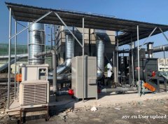 VOC废气处理 车间气味治理 VOC治理环保公司 宏迪节能