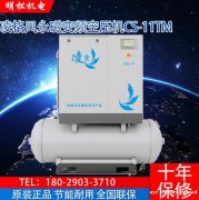 东莞明松机电 空压机厂家 高品质 全国联保