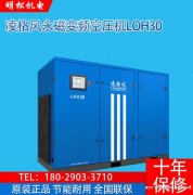 东莞明松机电 空压机厂家 高品质 全国联保