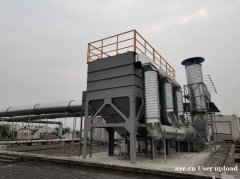 VOC废气处理 有机废气处理实力厂家 宏迪节能 低碳减排