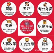 长春中医药大学2022年成人高考招生简章