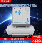 东莞明松机电 螺杆空压机维修 空压机配件 品质保障