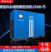 东莞明松机电 螺杆空压机维修 空压机配件 品质保障