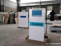 污水处理设备 专业废水处理 一体化污水处理设备 泰禹环保