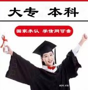 佳木斯大学自考艺术设计专业大专学历专科好考毕业快