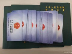 重庆市大足区 制冷工证通过率怎么样 重庆安监局低压电工证报考