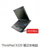 杭州租电脑 笔记本电脑租赁 办公电脑租赁 享通租赁