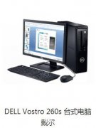 杭州租电脑 笔记本电脑租赁 办公电脑租赁 享通租赁